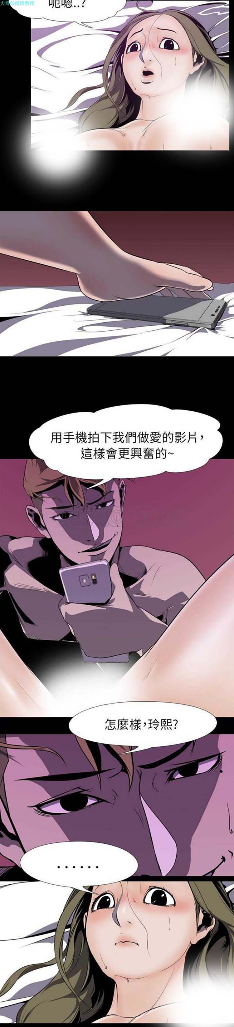 第 4 话 - 第2.jpg页