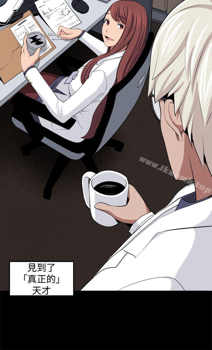 第32话 - 第12.jpg页