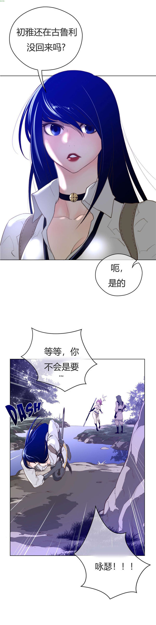 第 34 话 - 第19.jpg页