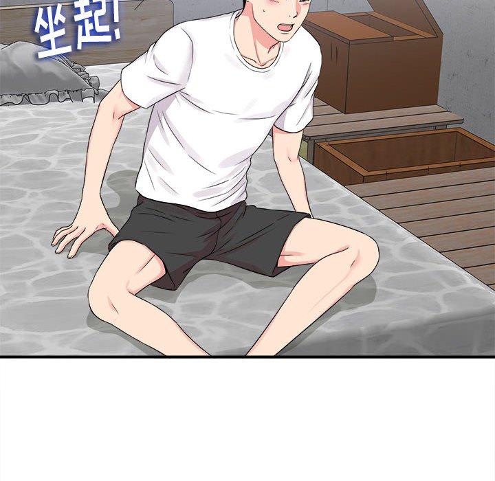 第 7 话 - 第6.jpg页