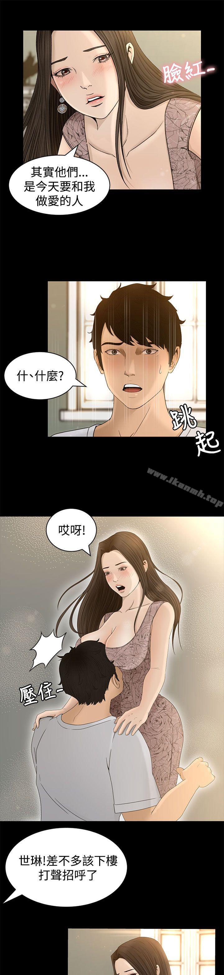 第4话 - 第9.jpg页
