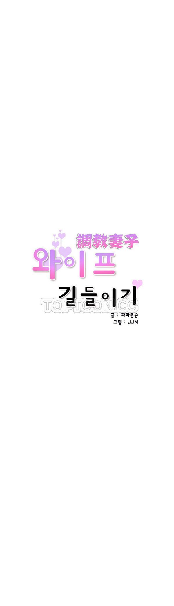 第 36 话 - 第4.jpg页
