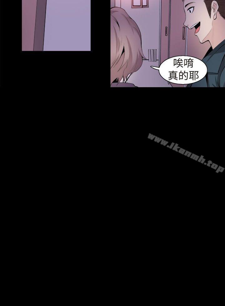 第31話 - 第2.jpg页