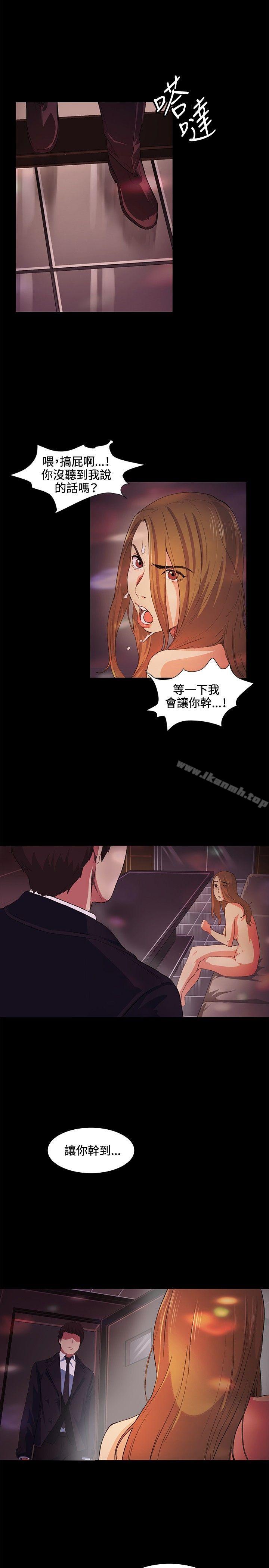 第15話 - 第26.jpg页