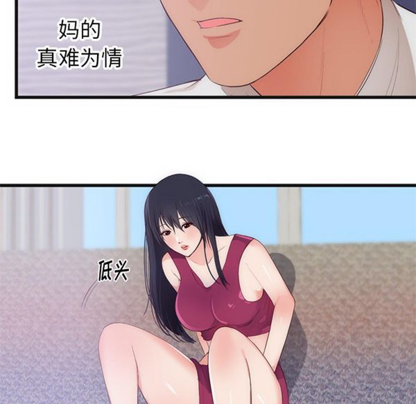 第 29 话 - 第7.jpg页