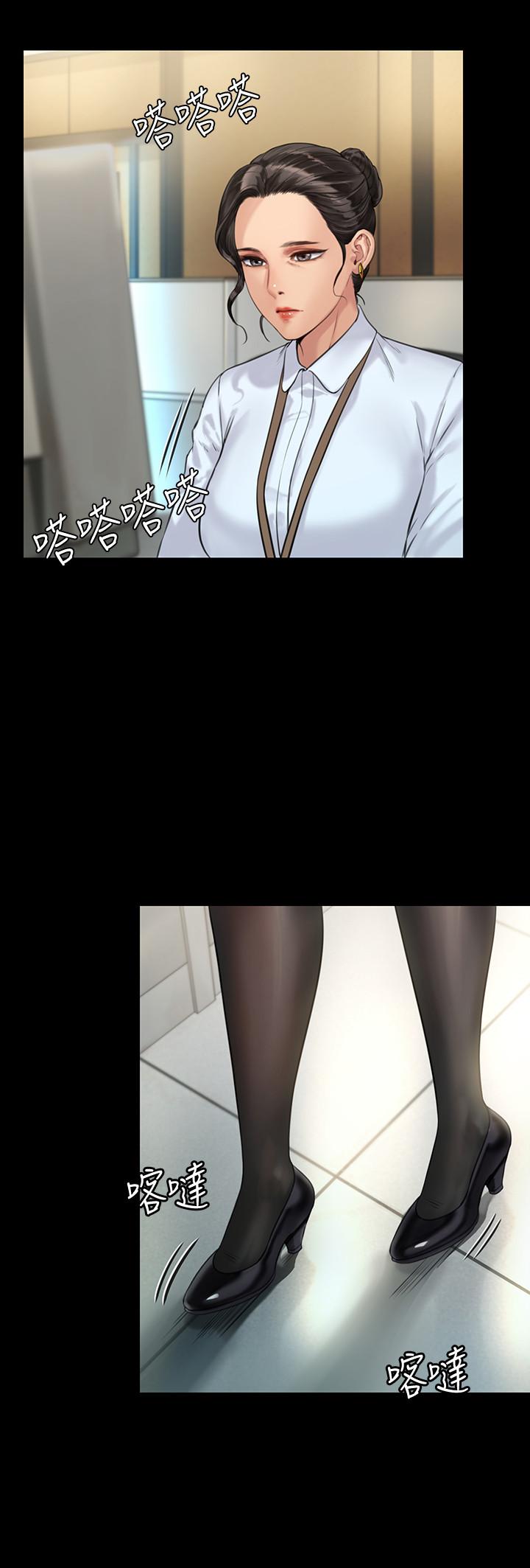 第176話-第一次跟處長去出差 - 第19.jpg页