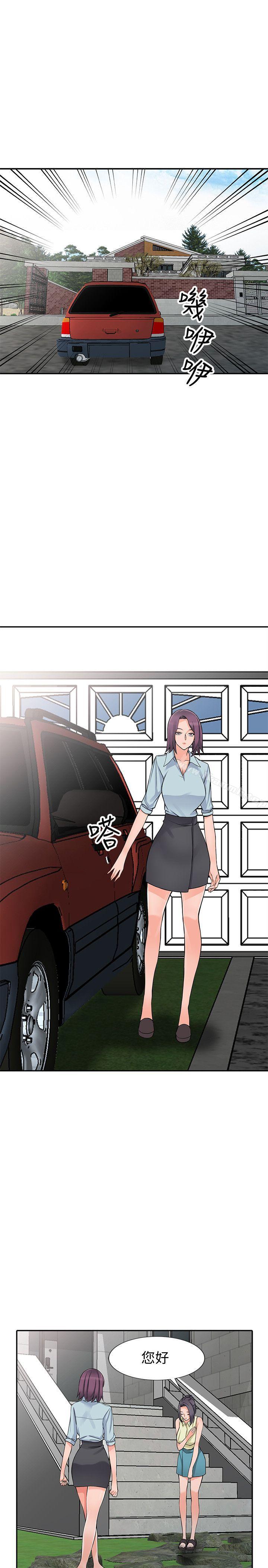 第21话-清纯芝穗的诱惑 - 第23.jpg页