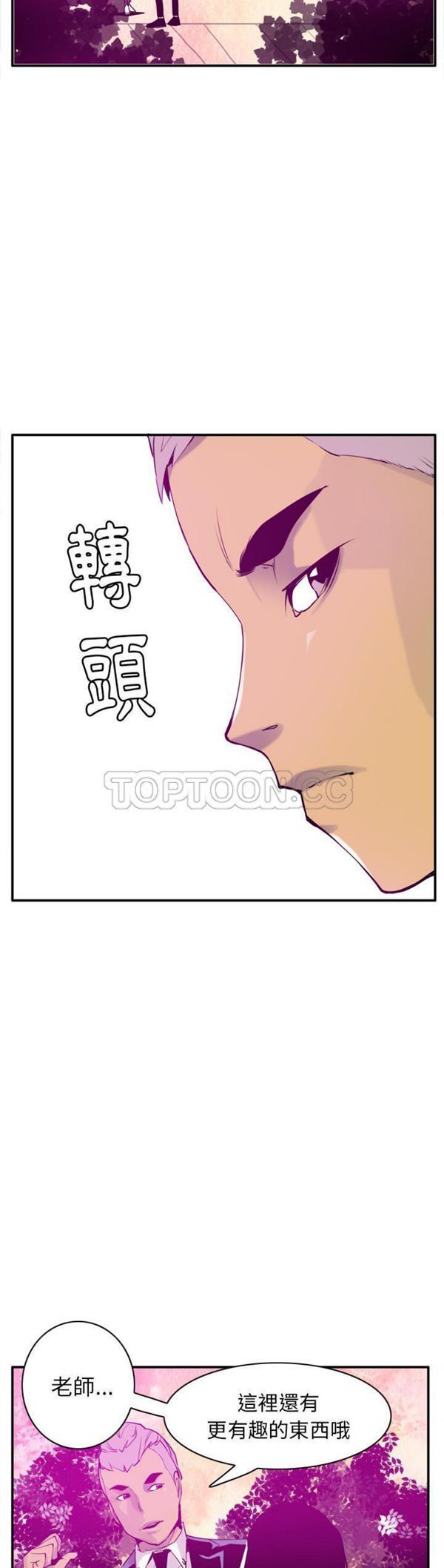 第 28 话 - 第36.jpg页