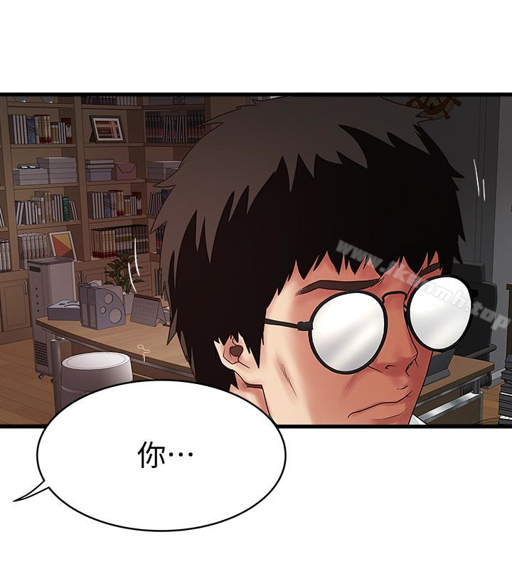第39话-你们两个在干什么?! - 第21.jpg页