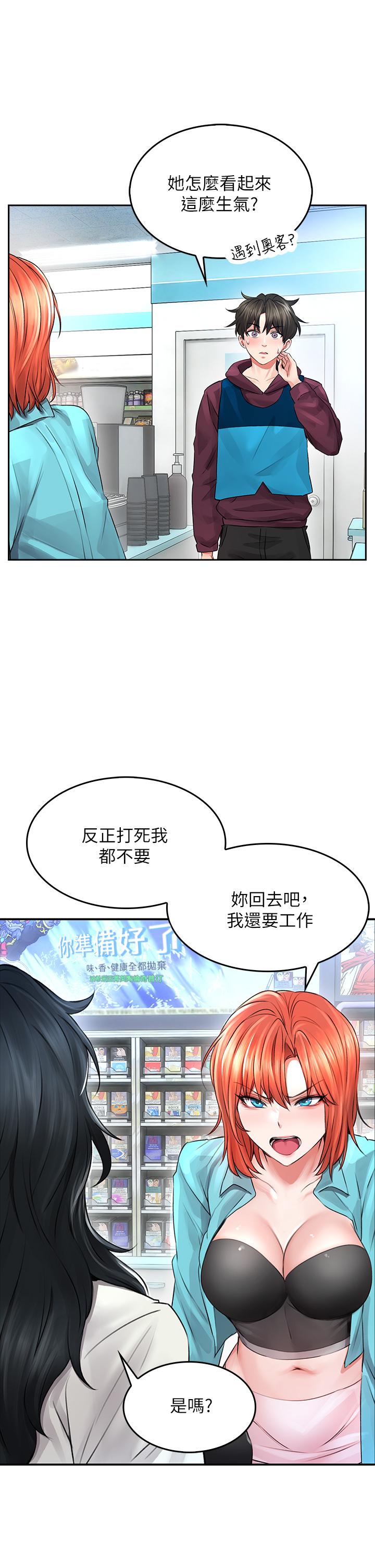 第3話-在這裡退縮不是男人 - 第38.jpg页