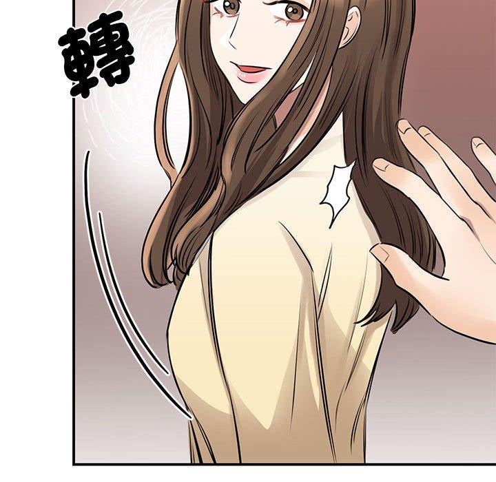 第9话 - 第141.jpg页