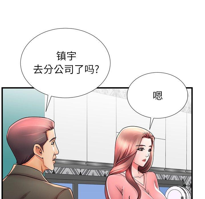 第33话 - 第78.jpg页