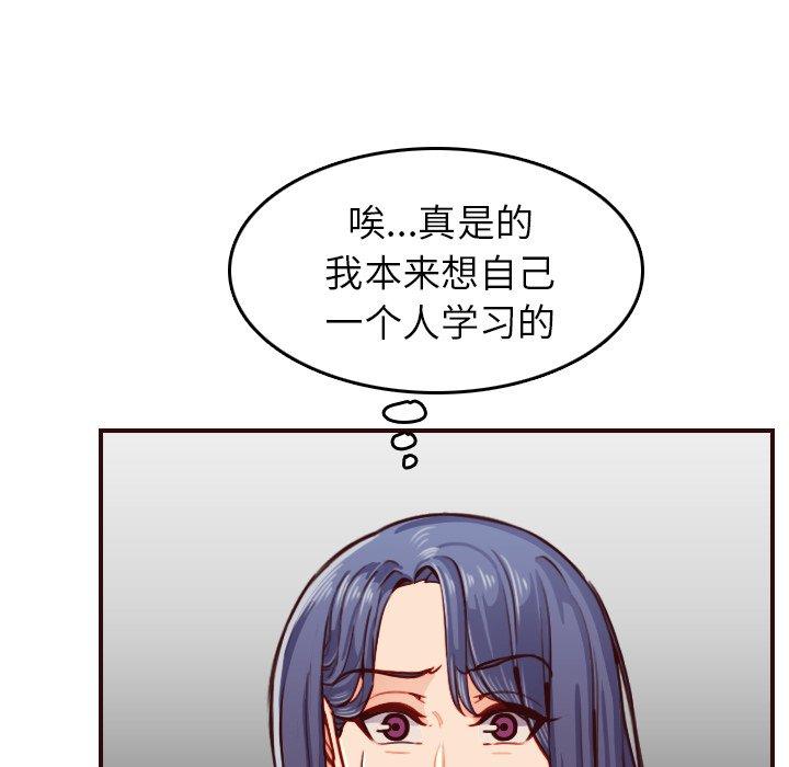 第 50 话 - 第101.jpg页