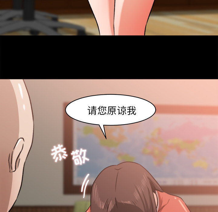 第 23 话 - 第56.jpg页