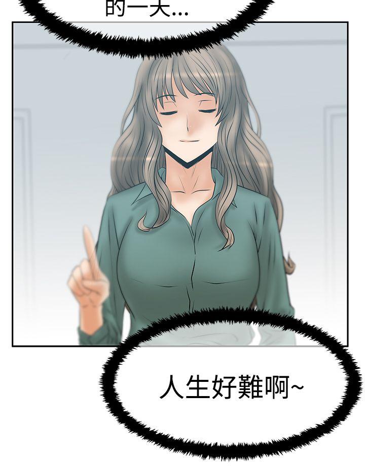 第3季-第16話 - 第24.jpg页