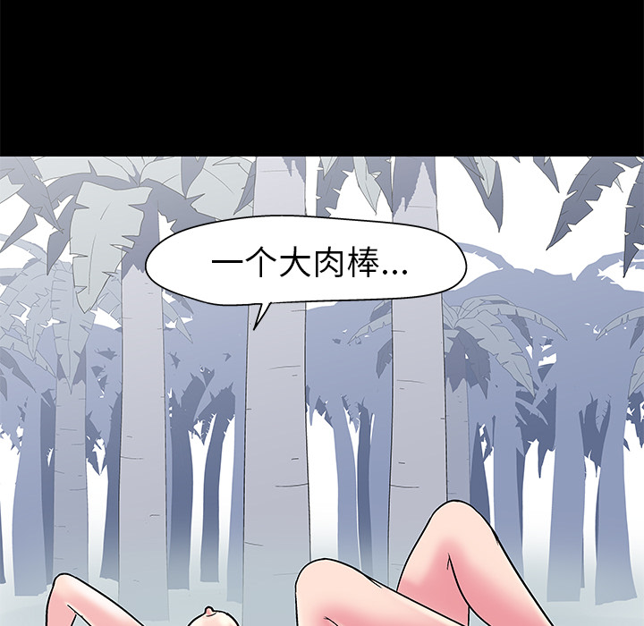 第36话 - 第40.jpg页