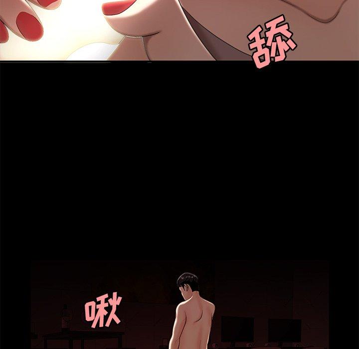 第 23 话 - 第105.jpg页