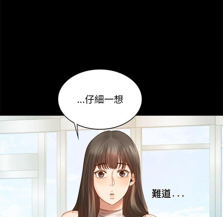 第4话 - 第47.jpg页
