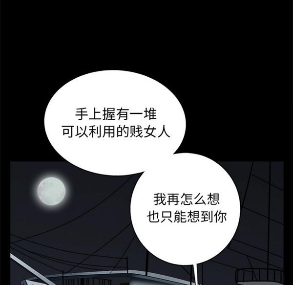 第 52 话 - 第24.jpg页
