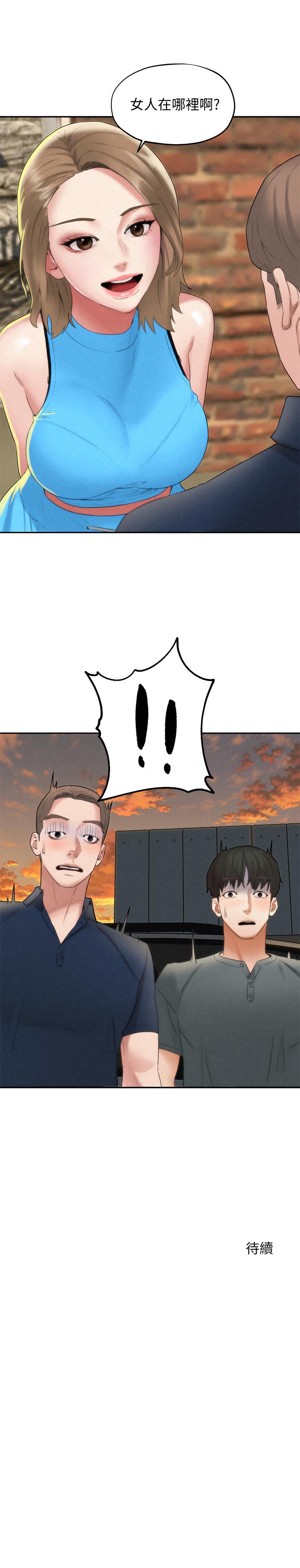 第18話-等待重逢的她們 - 第36.jpg页