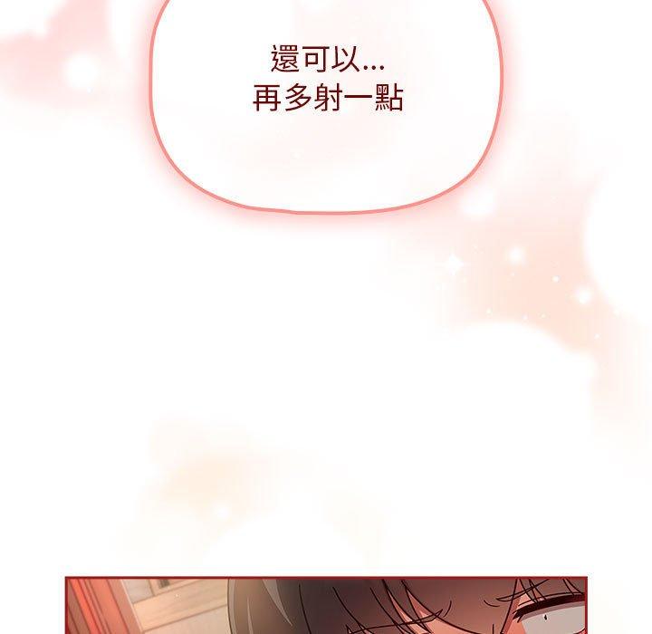 第35话 - 第145.jpg页