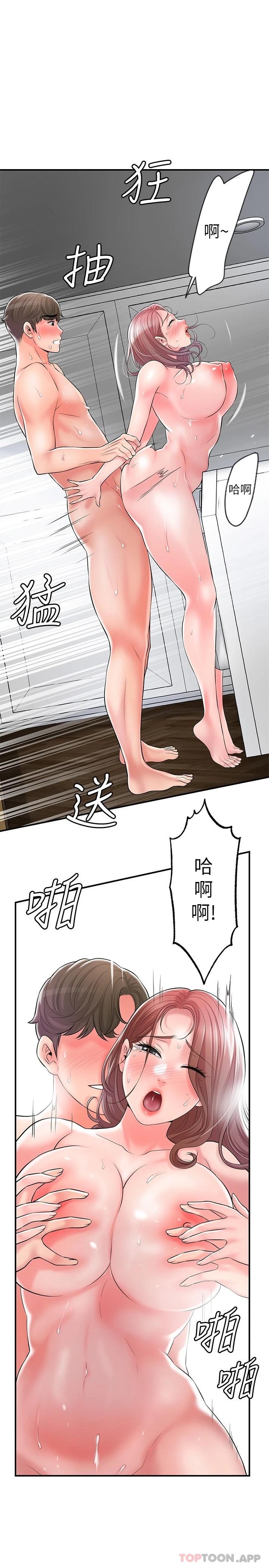 第81话-吻我，老公 - 第25.jpg页