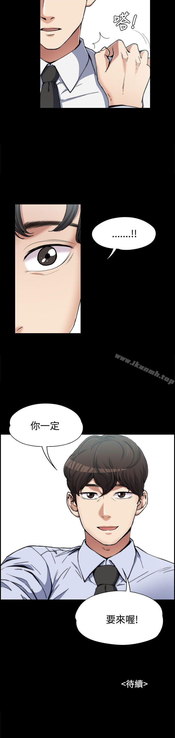 第2話 - 第27.jpg页