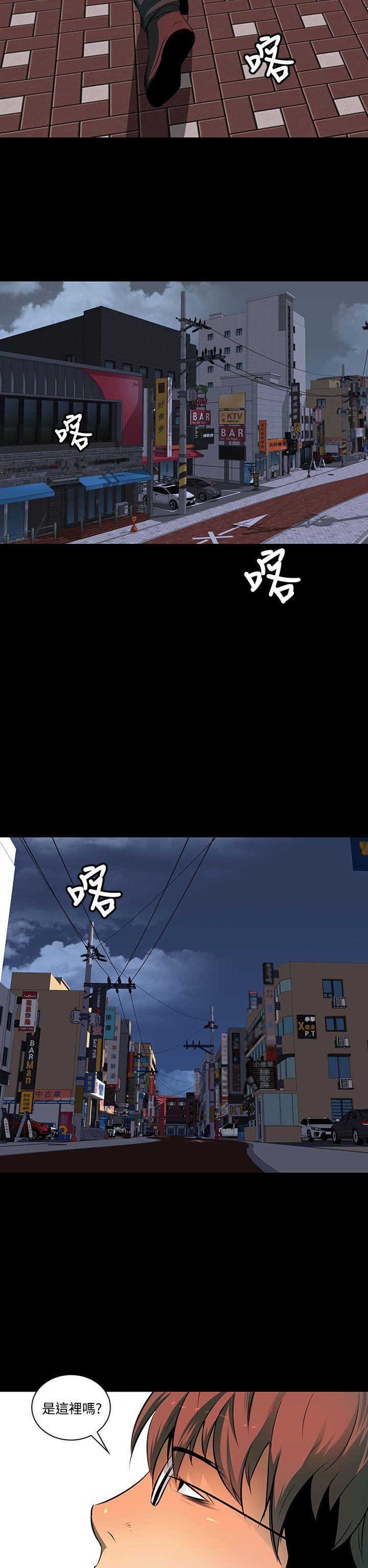 第 3 话 - 第31.jpg页