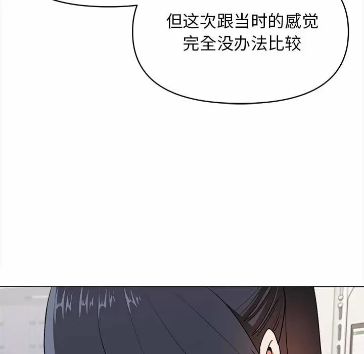 第11話 - 第82.jpg页