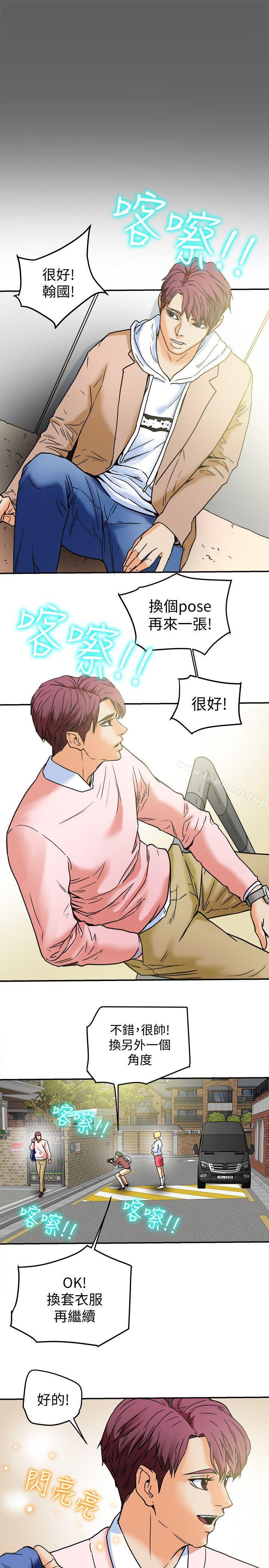 第10話-撫慰人心的直播主小蜜桃 - 第3.jpg页