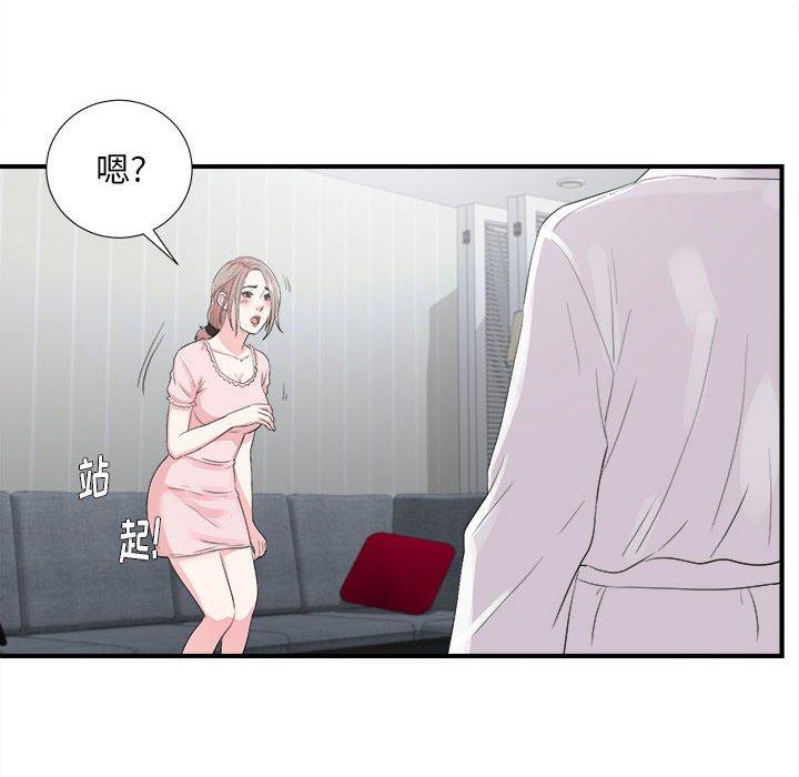第 31 话 - 第24.jpg页
