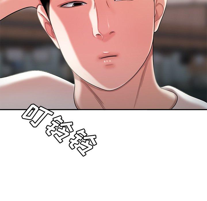 第 39 话 - 第43.jpg页