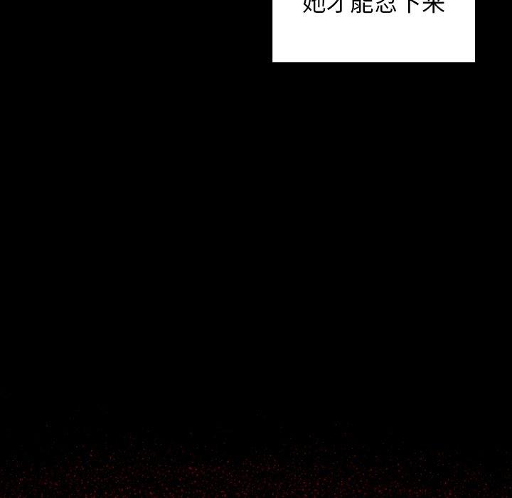 第15话 - 第112.jpg页