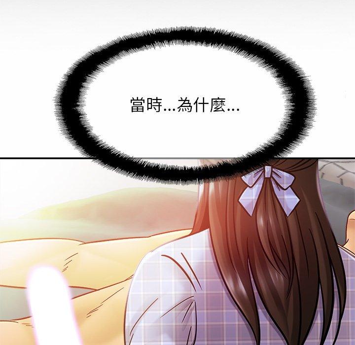 第12话 - 第42.jpg页