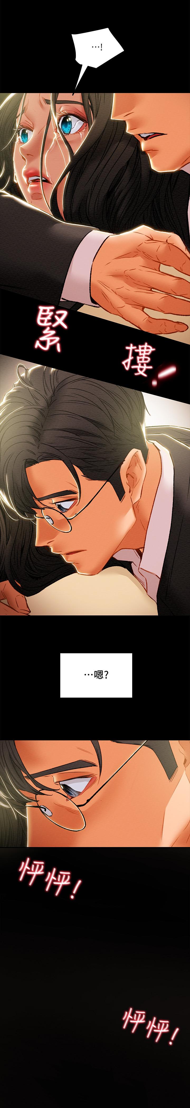 第36话-被嘲笑的郑多言 - 第36.jpg页