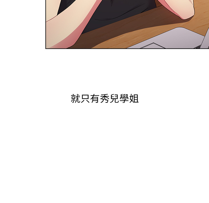 第2话 - 第58.jpg页