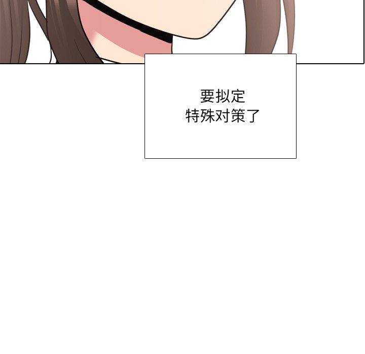 第37话 - 第8.jpg页