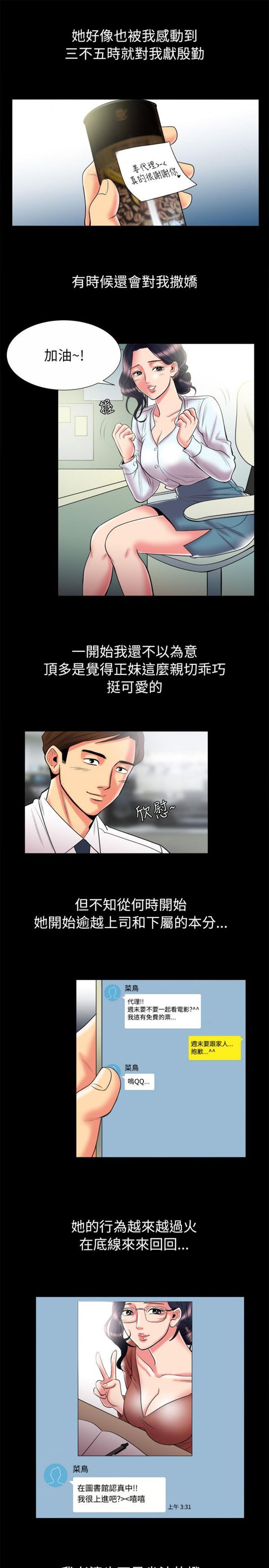 第 89 话 - 第5.jpg页