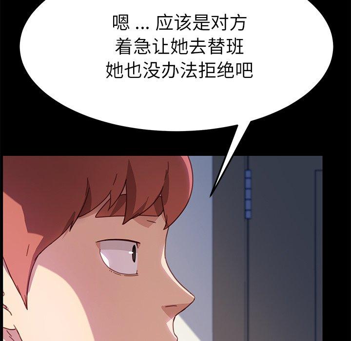 第55话 - 第40.jpg页