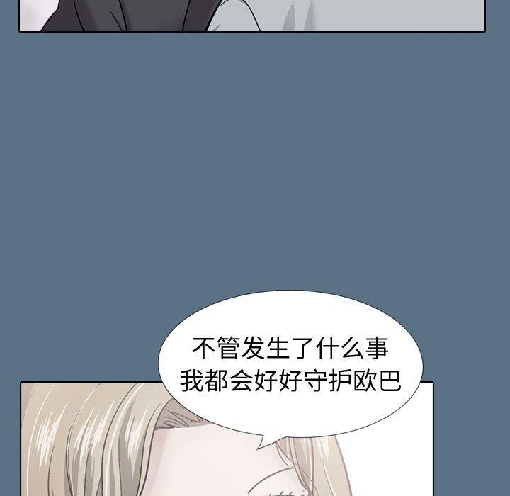 第 36 话 - 第33.jpg页