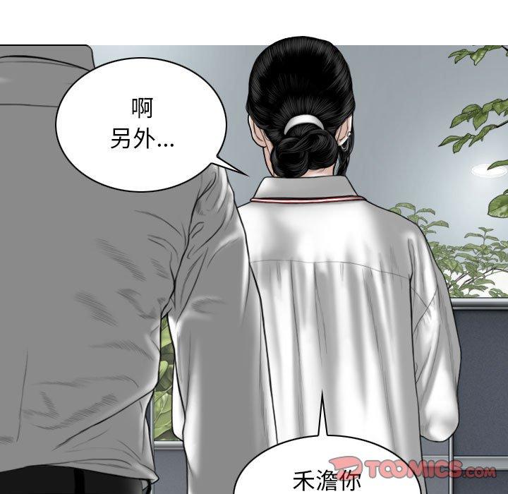 第47话 - 第138.jpg页
