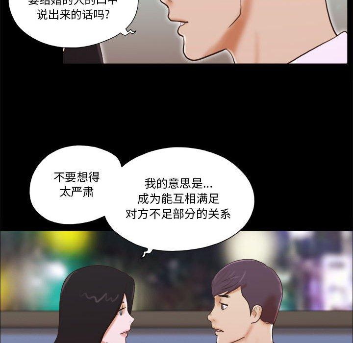 第5话 - 第42.jpg页
