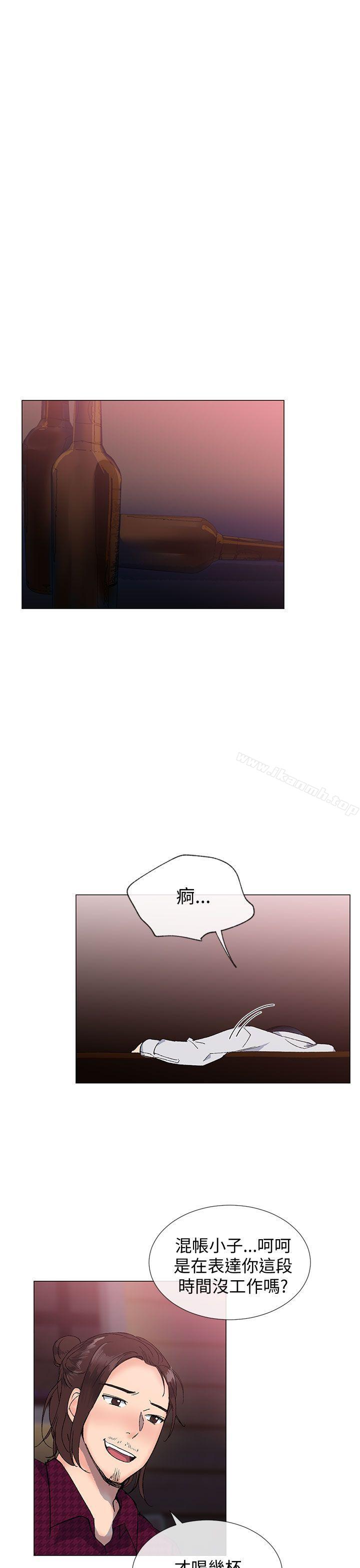 第15话 - 第13.jpg页