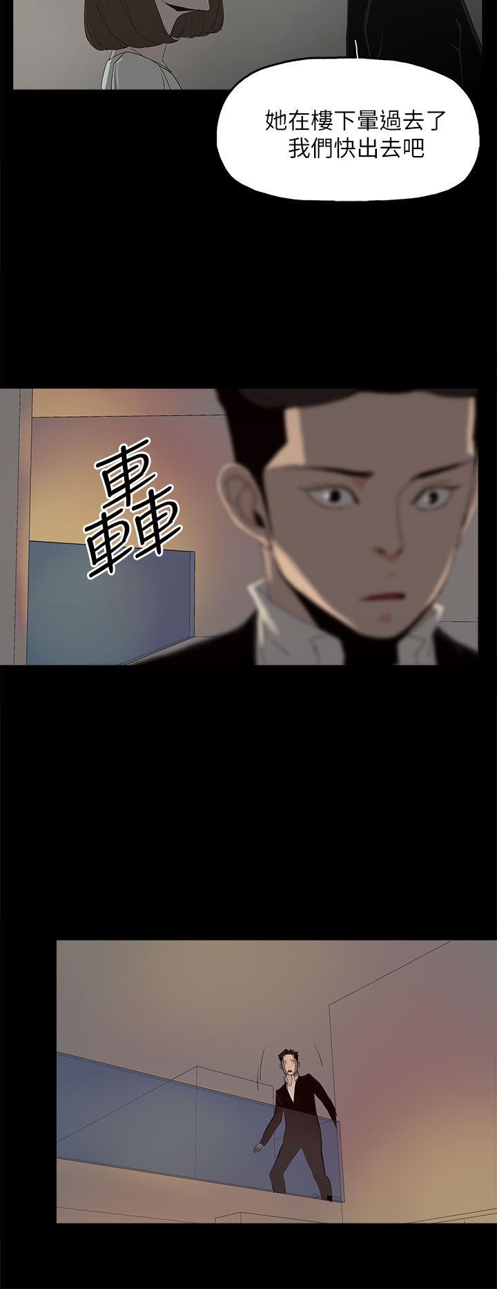第 52 话 - 第22.jpg页