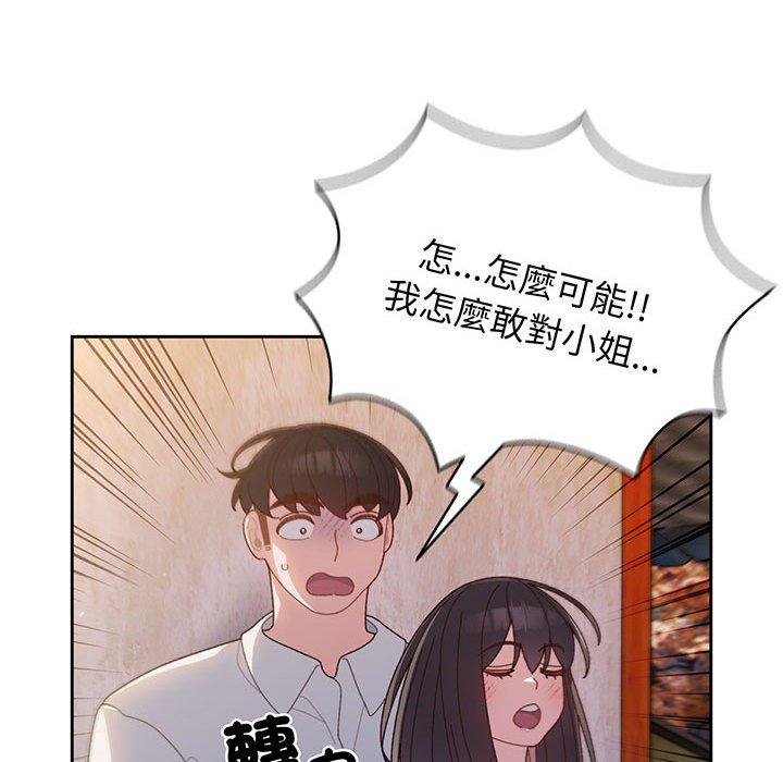 第6话 - 第134.jpg页