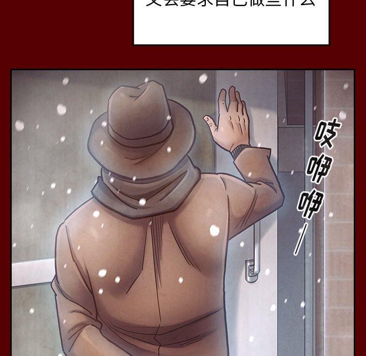 第15话 - 第95.jpg页