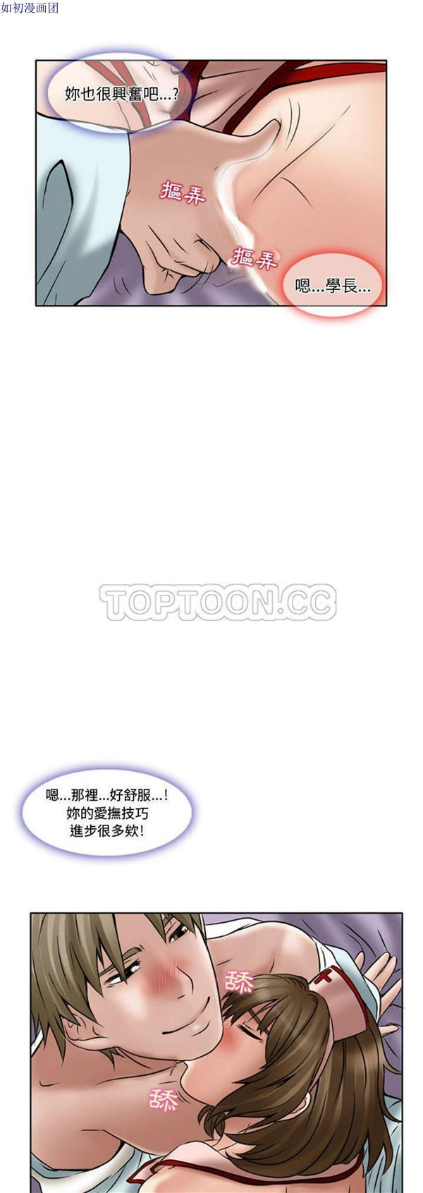 第 14 话 - 第22.jpg页