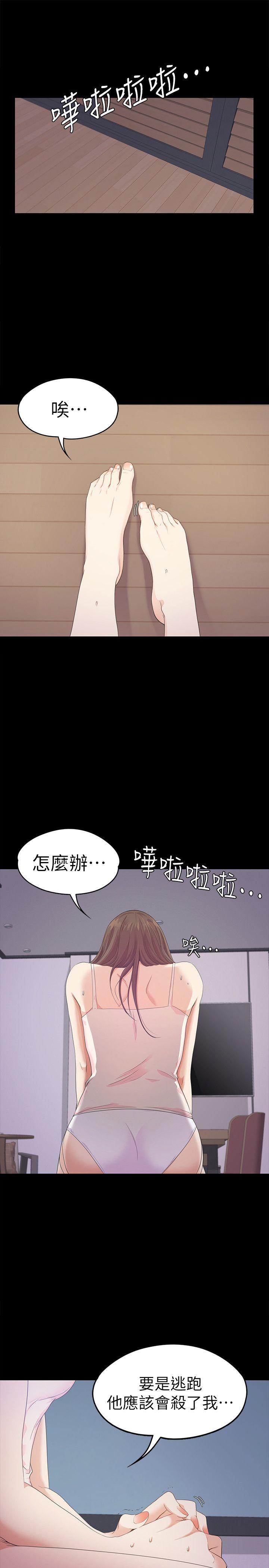 第34话-第一次[01] - 第7.jpg页