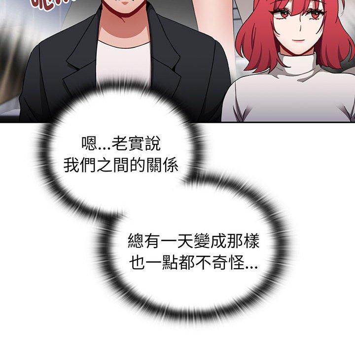 第75话 - 第132.jpg页