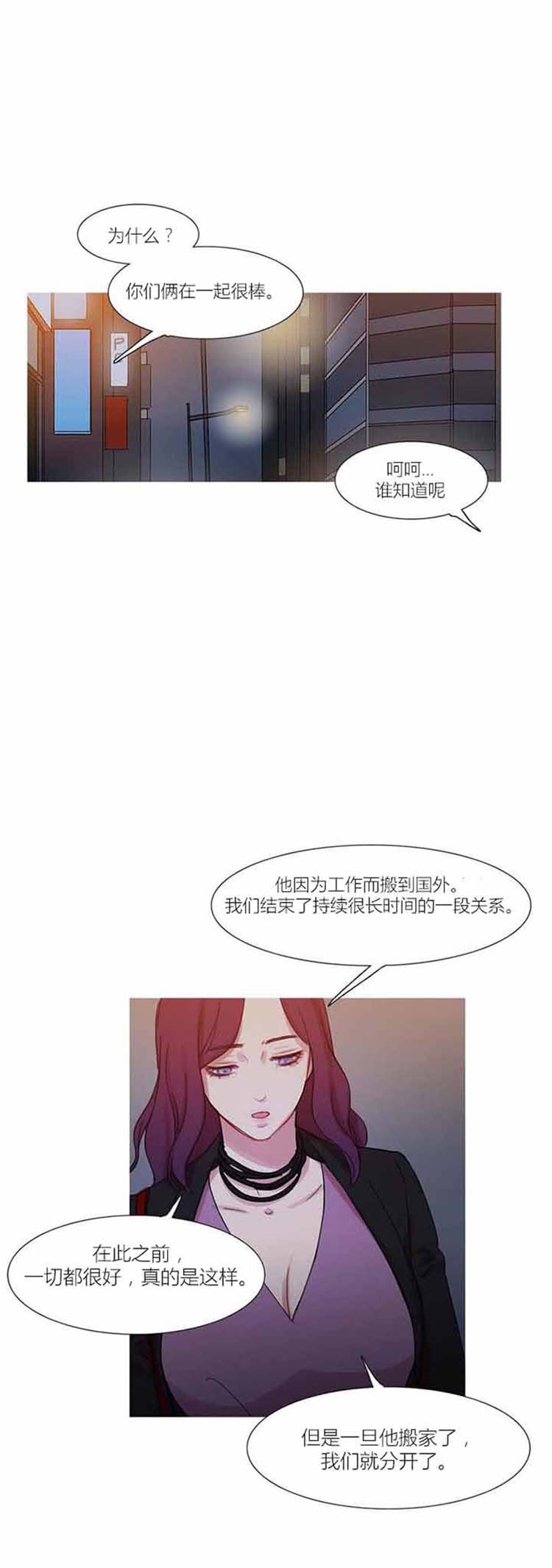 第 42 话 - 第91.jpg页